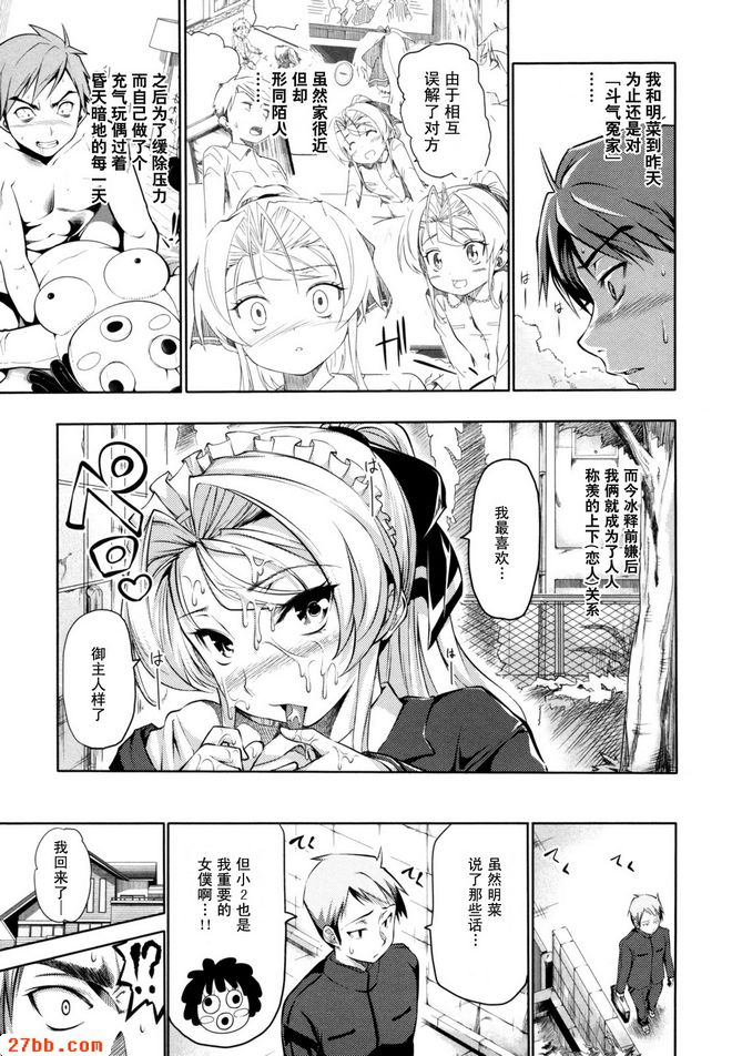CHAPTER_4
