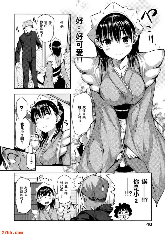 CHAPTER_4