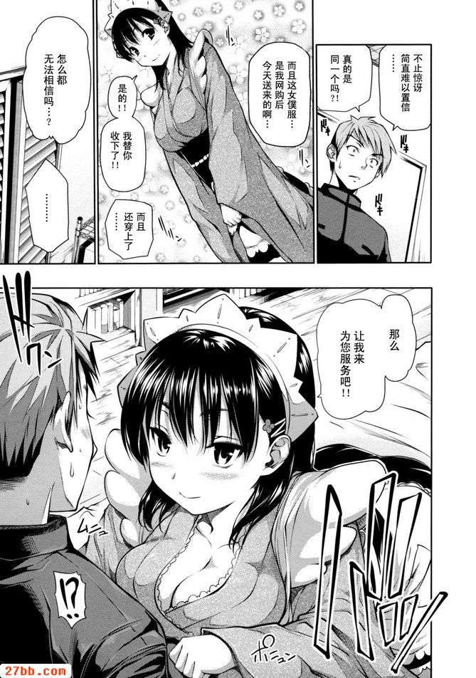 CHAPTER_4
