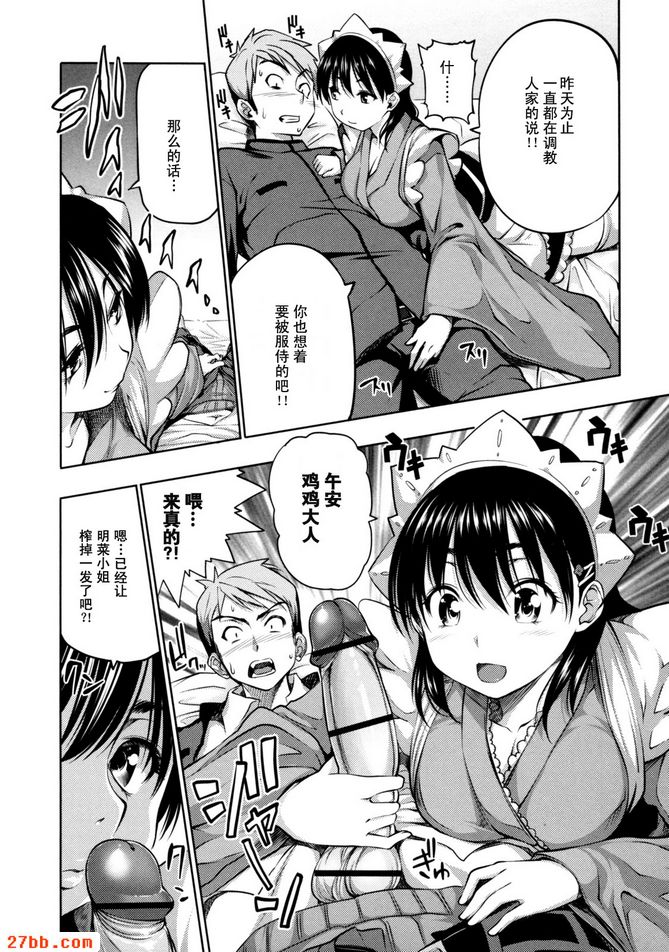 CHAPTER_4