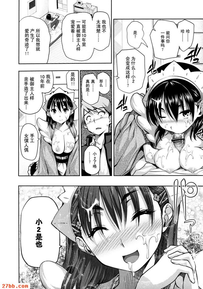 CHAPTER_4