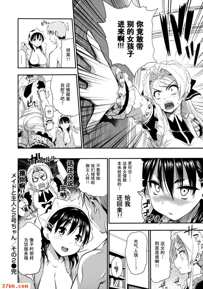 CHAPTER_4