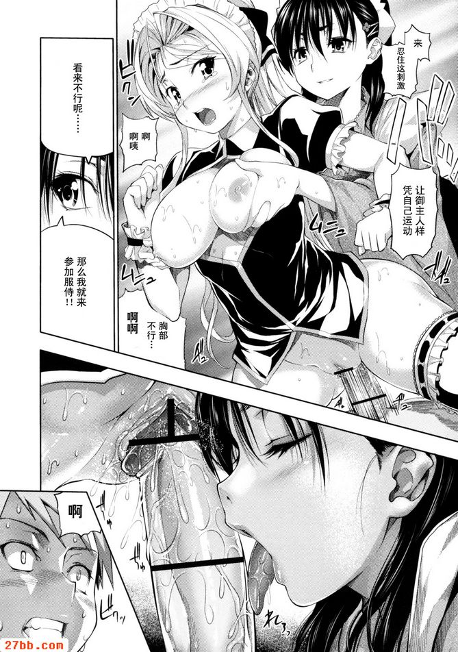 CHAPTER_5