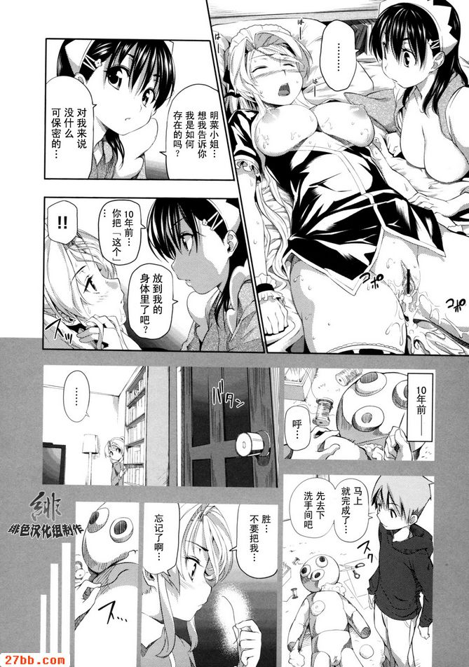 CHAPTER_5