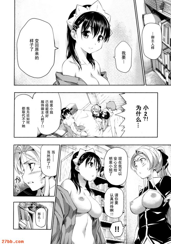 CHAPTER_5