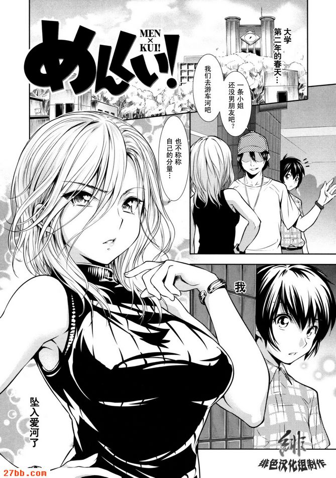 CHAPTER_6