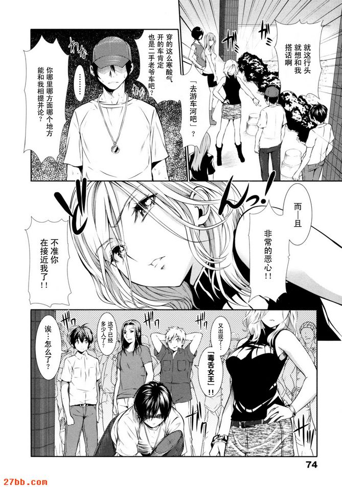 CHAPTER_6