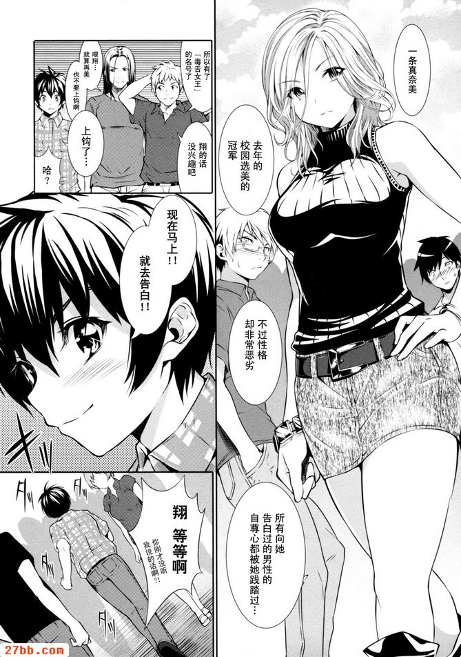 CHAPTER_6