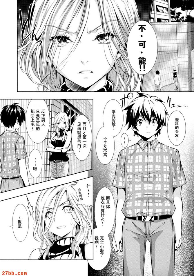 CHAPTER_6