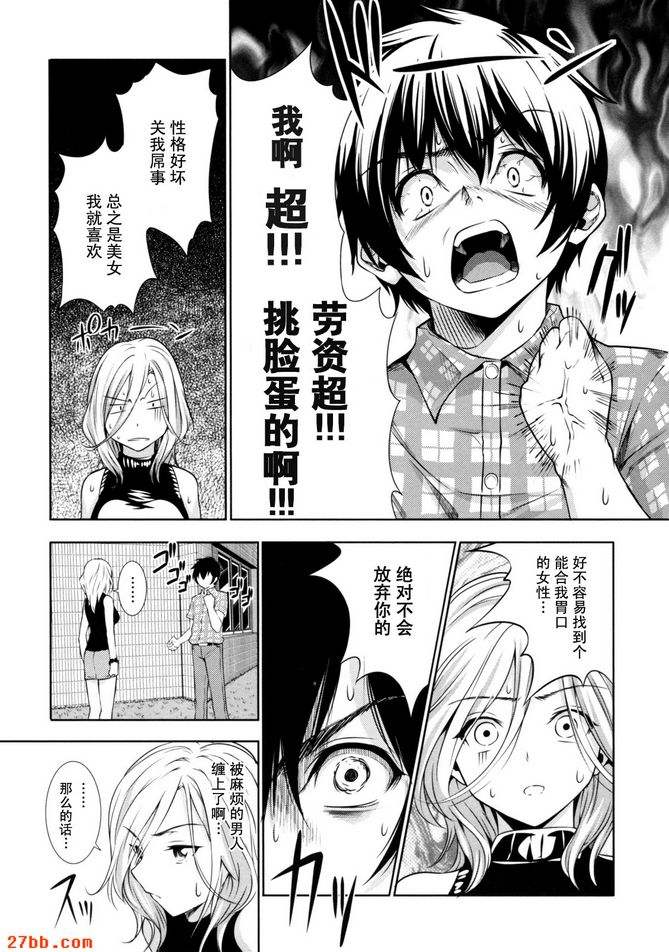 CHAPTER_6