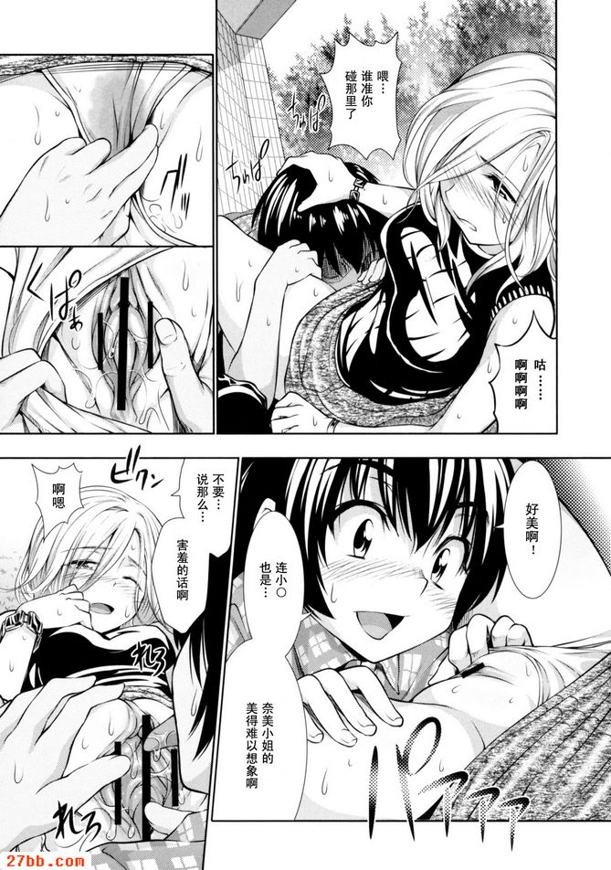 CHAPTER_6