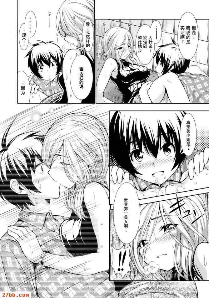 CHAPTER_6