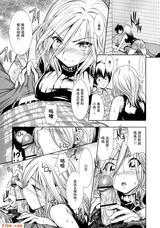 CHAPTER_6