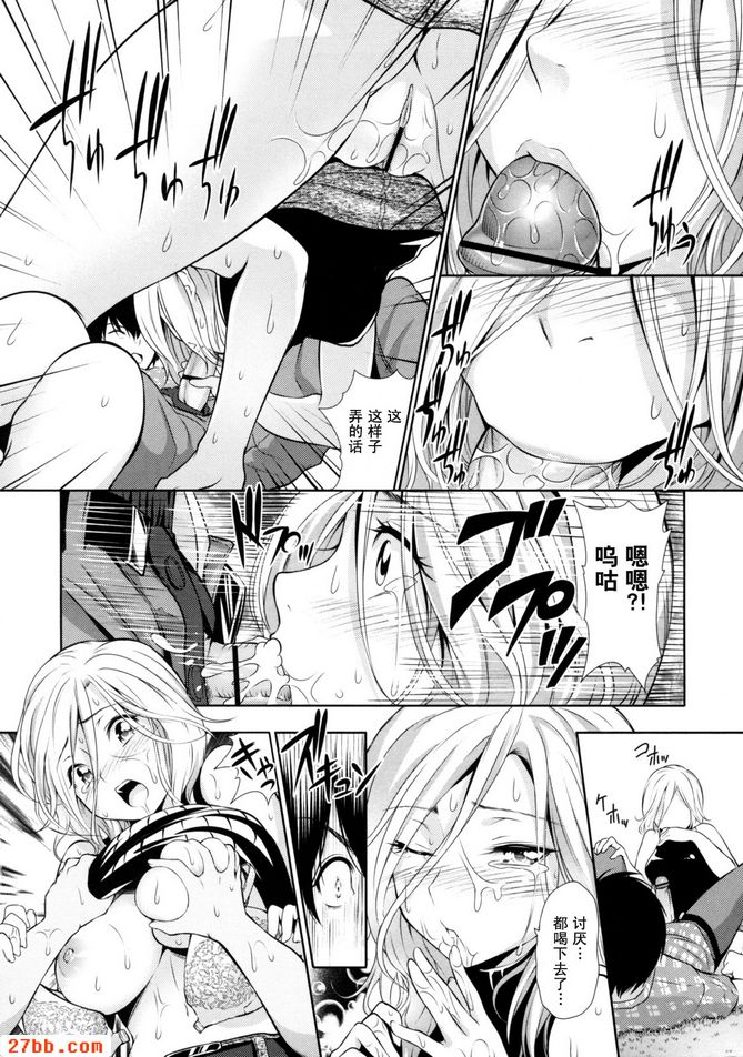 CHAPTER_6