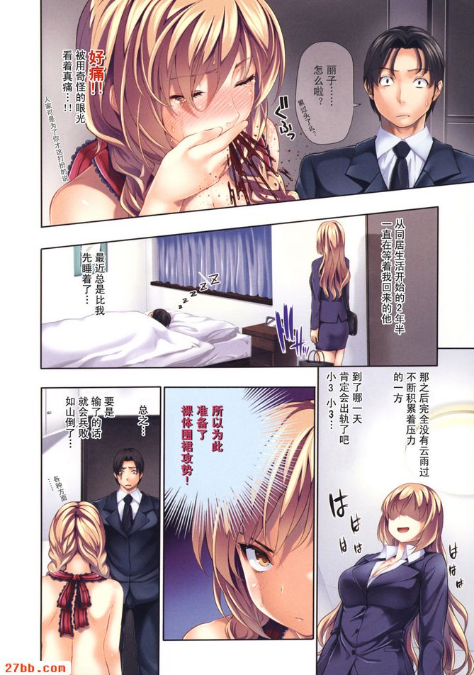 CHAPTER_2