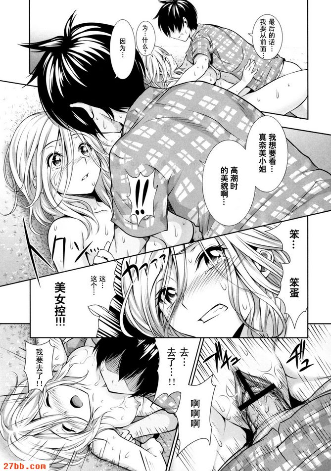 CHAPTER_6