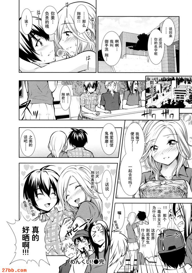 CHAPTER_6