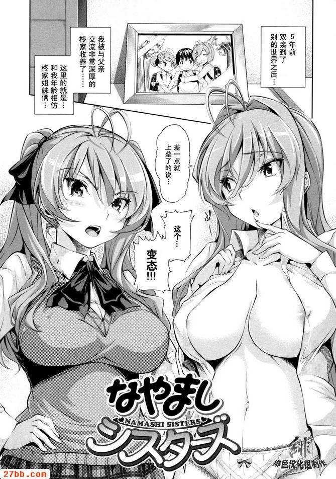 CHAPTER_7