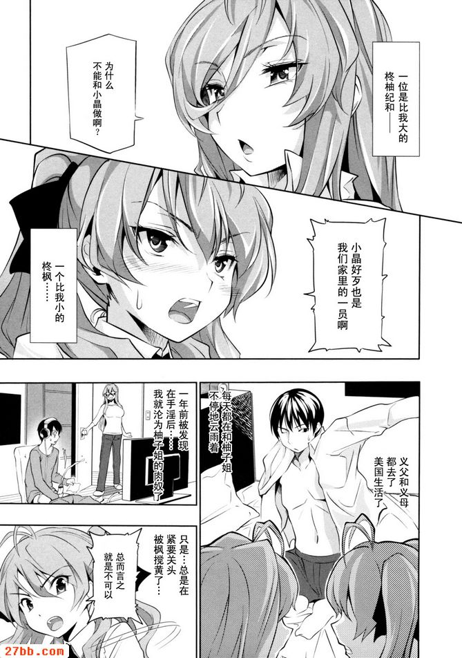 CHAPTER_7
