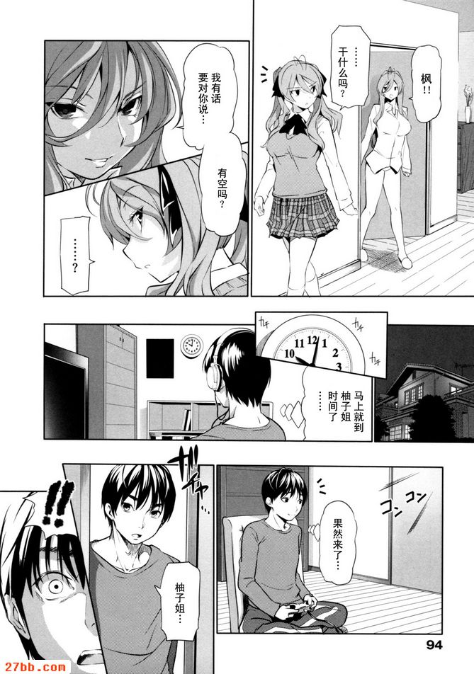 CHAPTER_7
