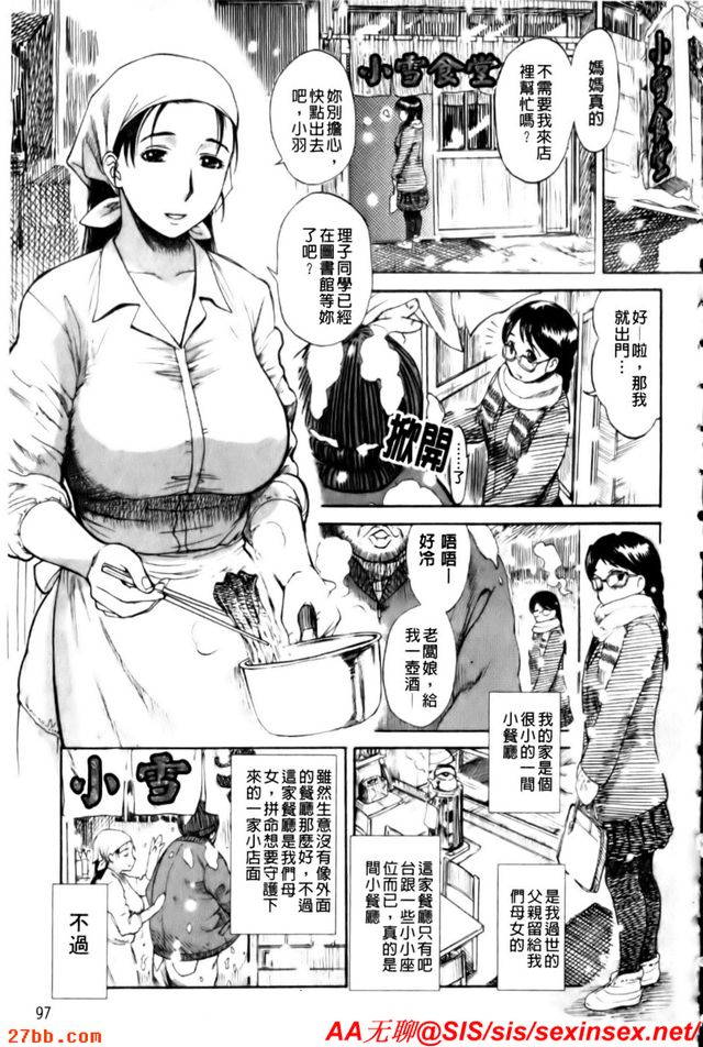 淫蕩媚眼