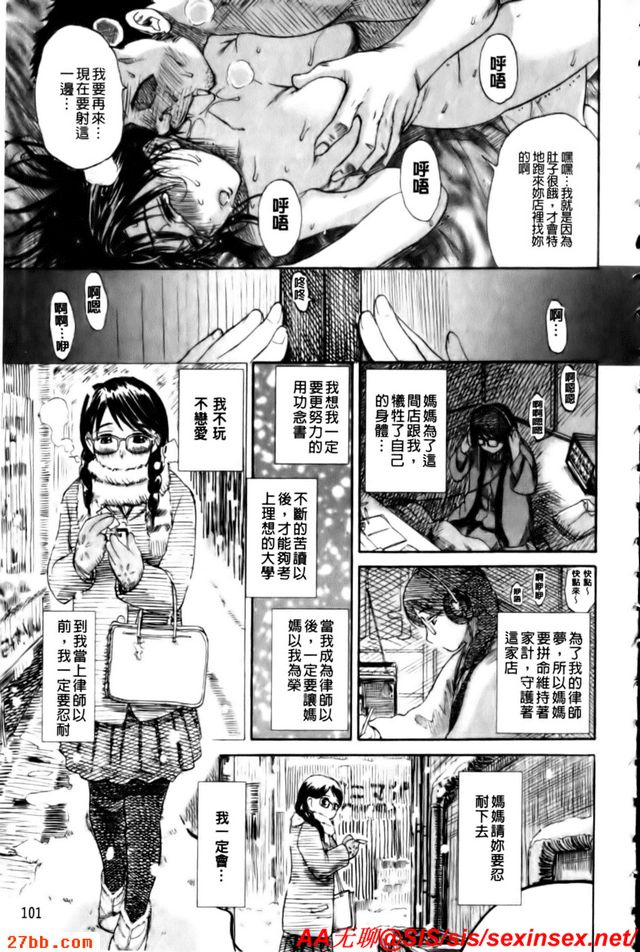 淫蕩媚眼