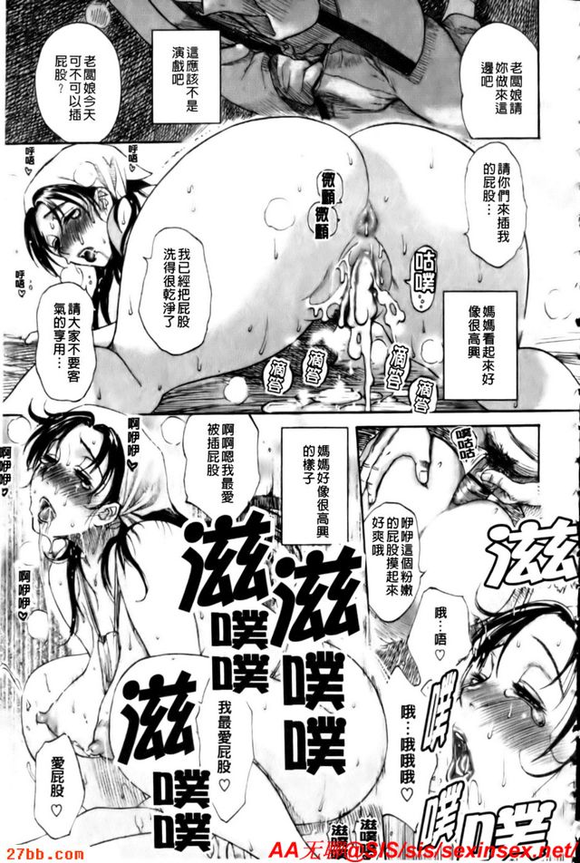 淫蕩媚眼