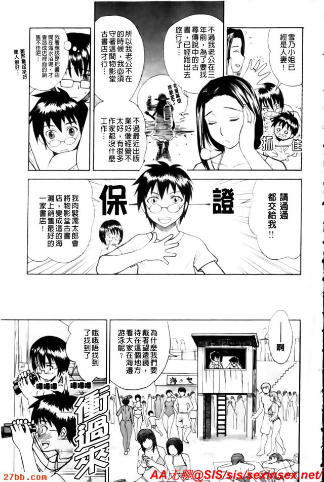 物影堂古書店_6~11