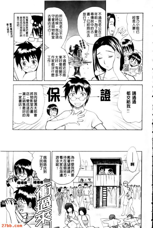 物影堂古書店_6~11