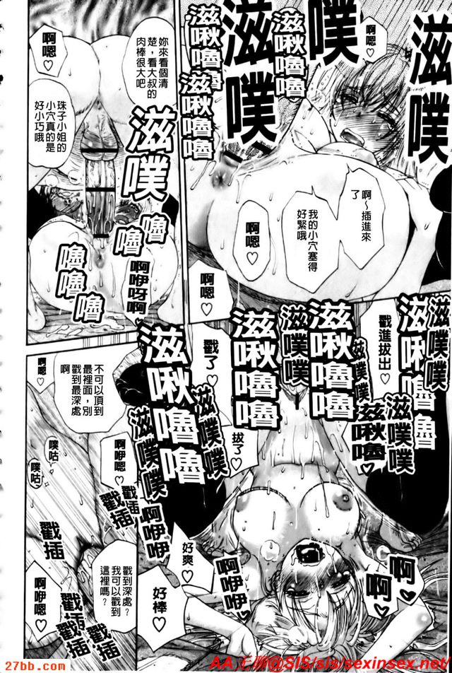 物影堂古書店_6~11