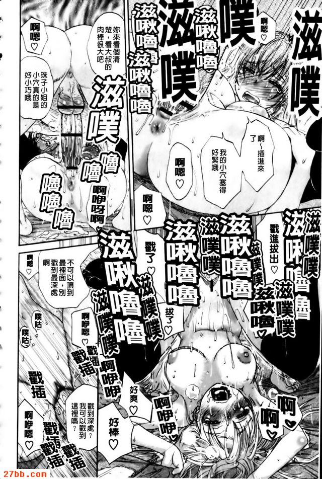 物影堂古書店_6~11