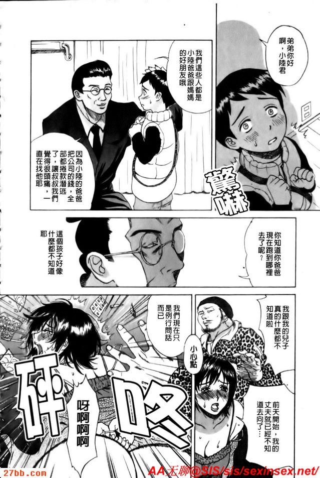母親之哭泣家