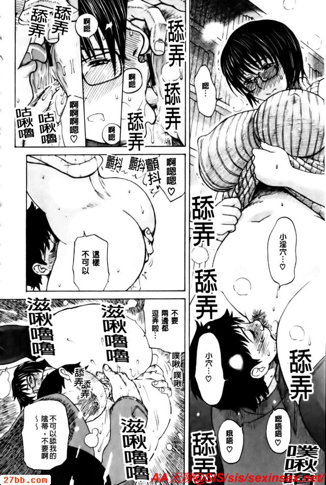 物影堂古書店_6~11