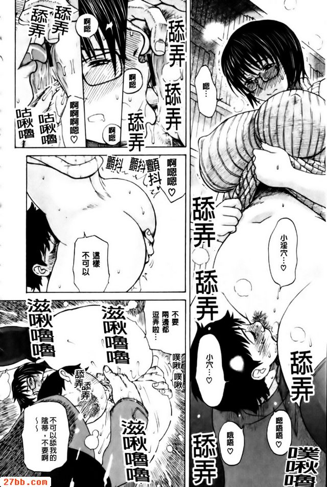 物影堂古書店_6~11