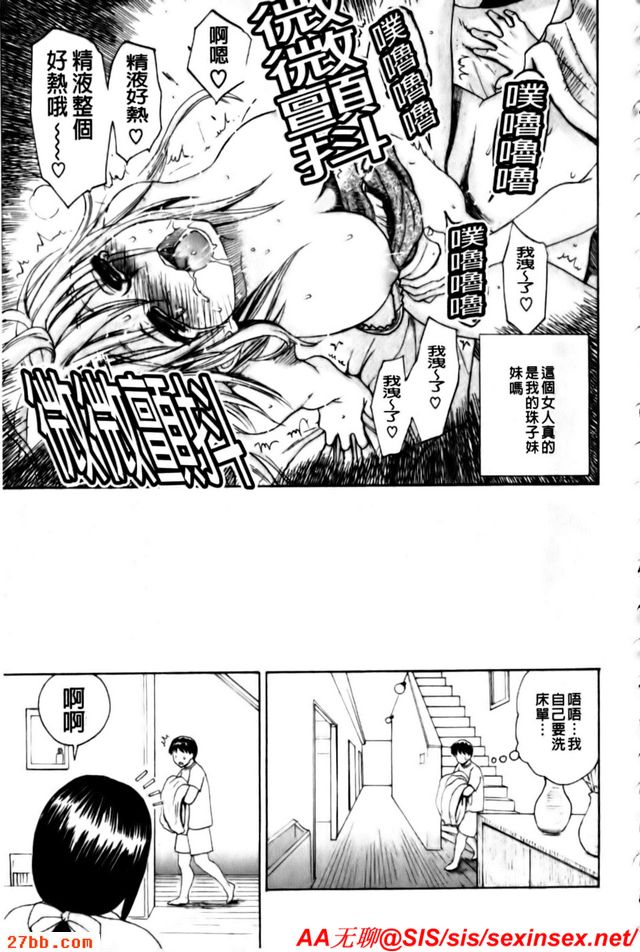 物影堂古書店_6~11