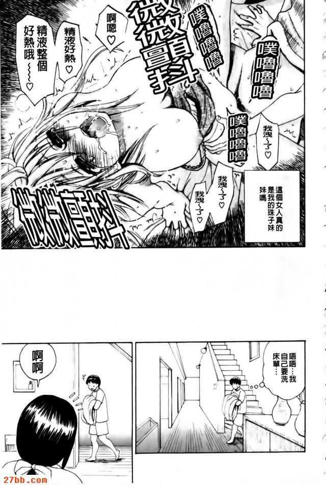 物影堂古書店_6~11