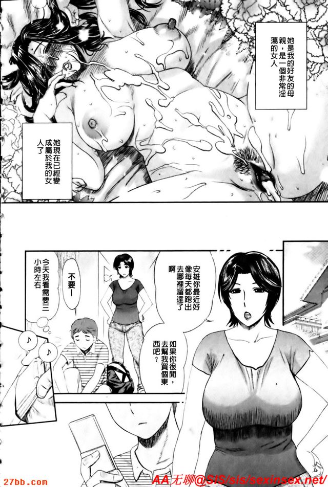 母之哭哭館_1