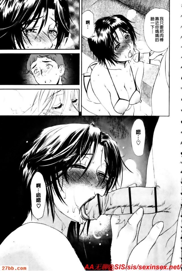 母之哭哭館_終