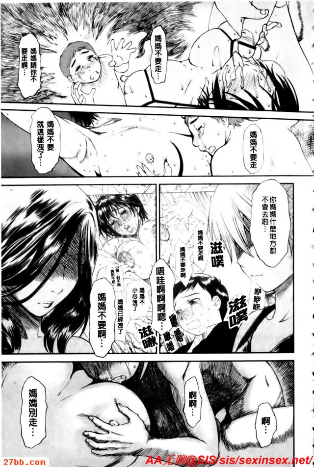 母之哭哭館_終