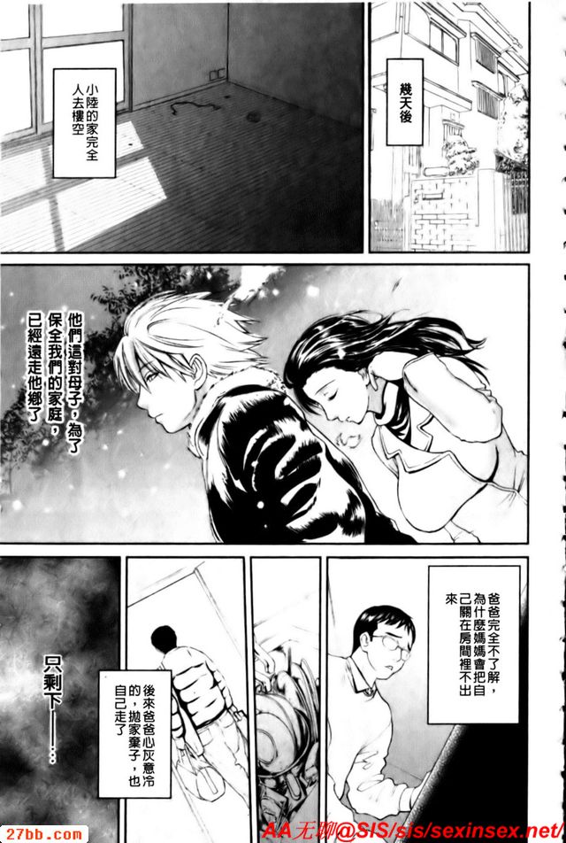 母之哭哭館_終
