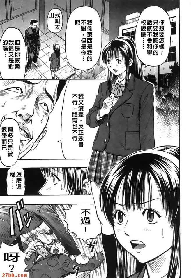 資優生的憂鬱