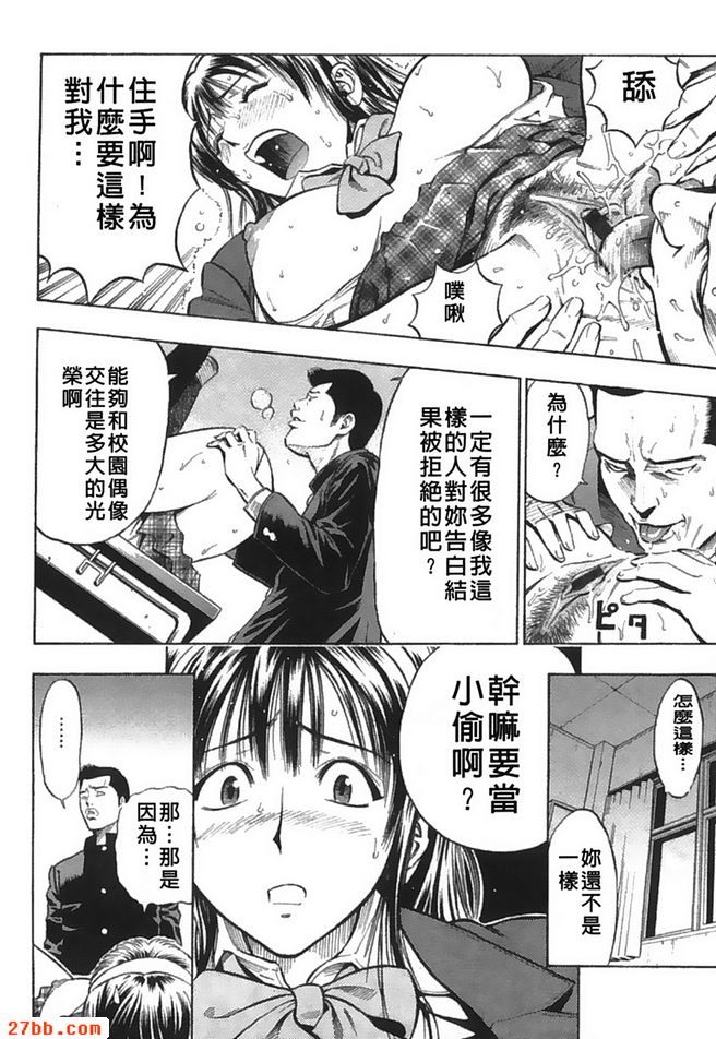 資優生的憂鬱
