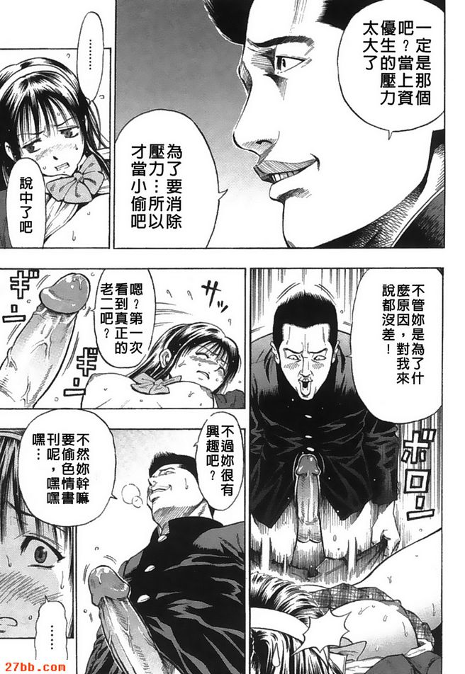 資優生的憂鬱