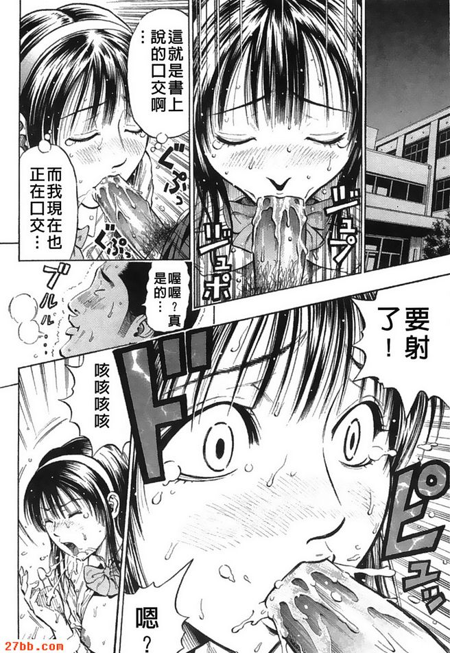 資優生的憂鬱