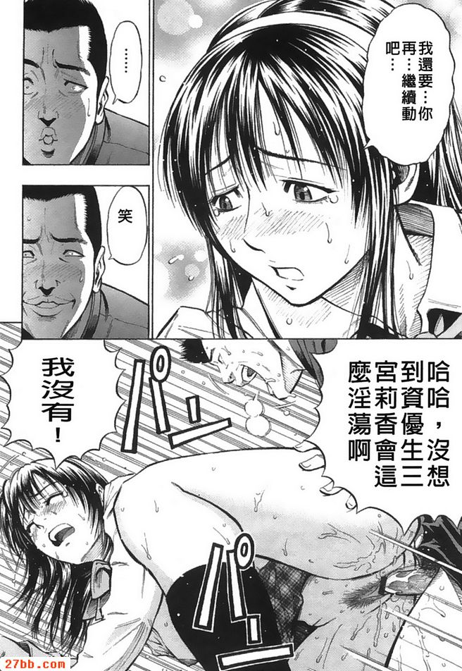 資優生的憂鬱