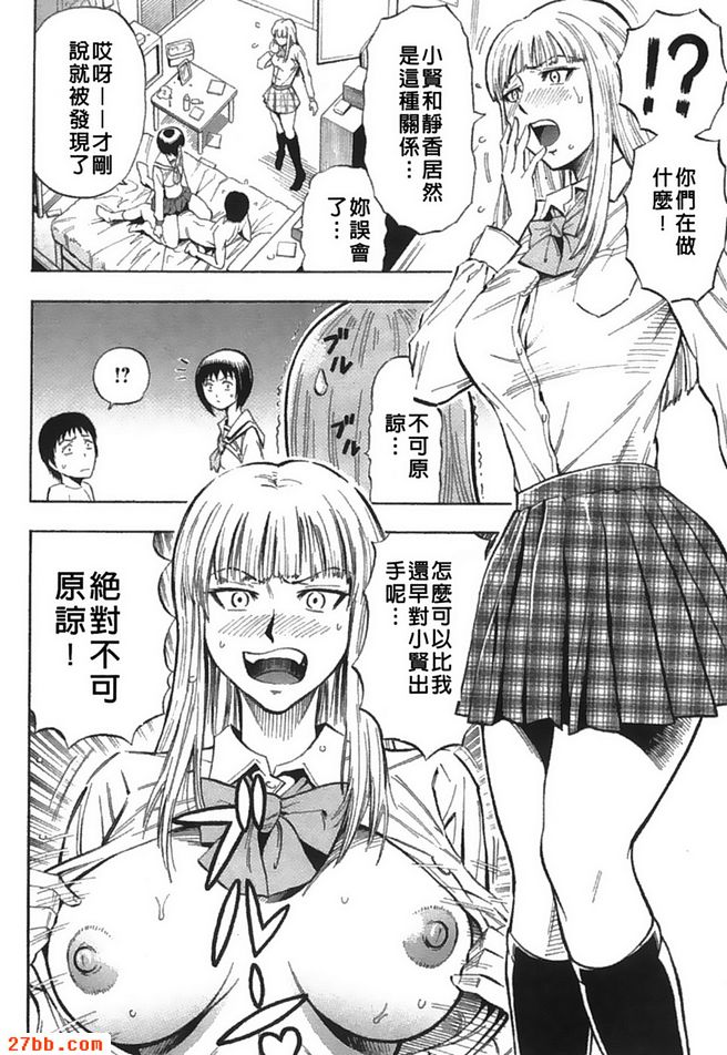 姊妹