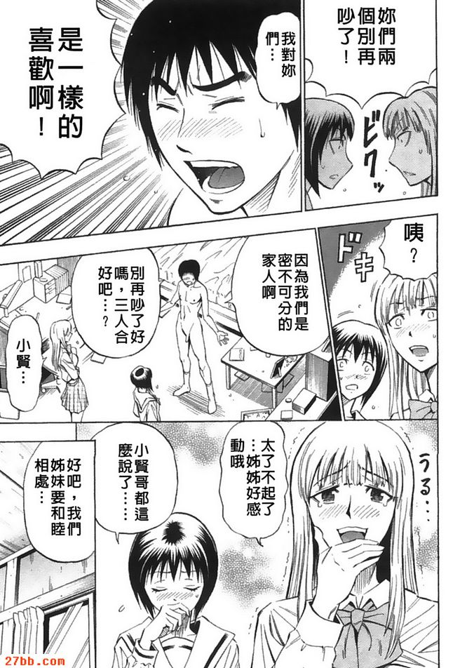 姊妹