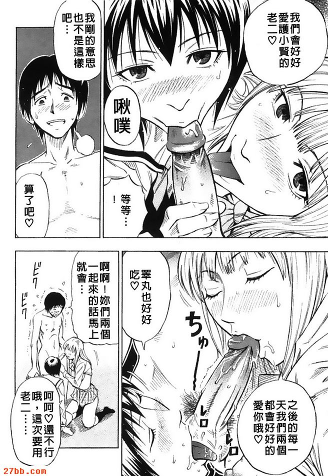 姊妹
