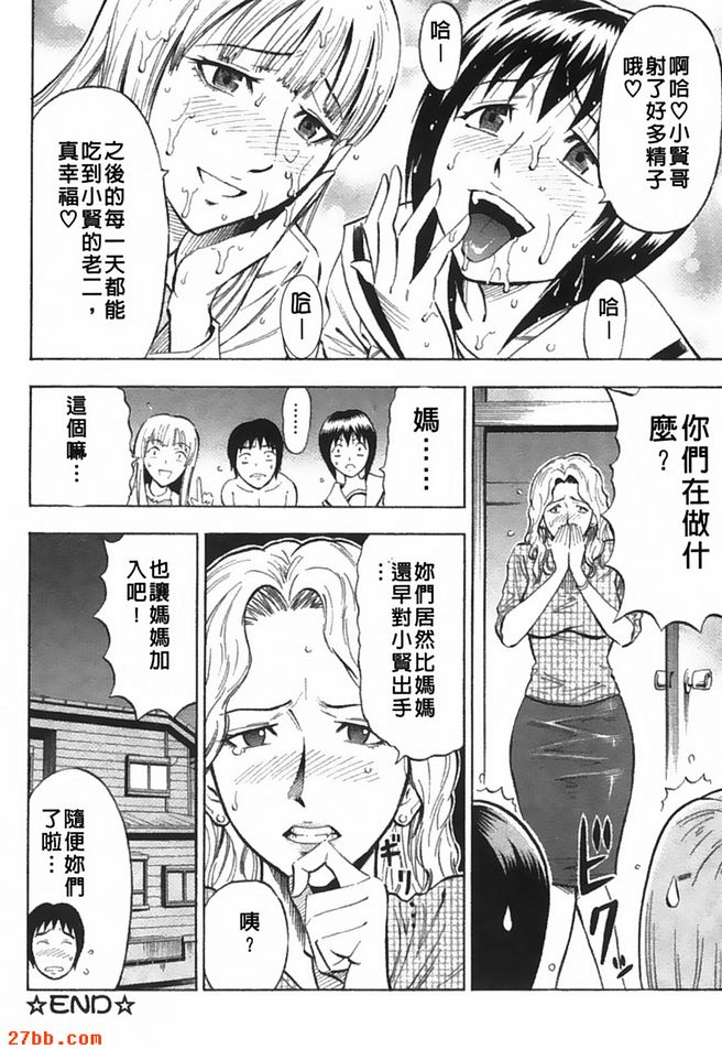 姊妹