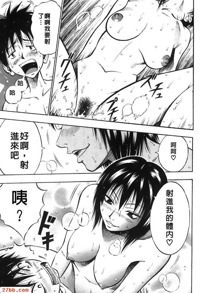 姊姊殺手